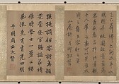 Portrait of a Member and Record of the Wang Family, Unidentified artist, Handscroll; calligraphy, ink on paper; portrait, ink and color on paper, China