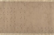 Portrait of a Member and Record of the Wang Family, Unidentified artist, Handscroll; calligraphy, ink on paper; portrait, ink and color on paper, China