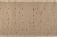 Portrait of a Member and Record of the Wang Family, Unidentified artist, Handscroll; calligraphy, ink on paper; portrait, ink and color on paper, China