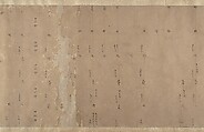Portrait of a Member and Record of the Wang Family, Unidentified artist, Handscroll; calligraphy, ink on paper; portrait, ink and color on paper, China