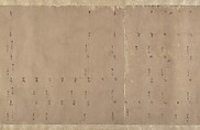 Portrait of a Member and Record of the Wang Family, Unidentified artist, Handscroll; calligraphy, ink on paper; portrait, ink and color on paper, China