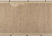 Portrait of a Member and Record of the Wang Family, Unidentified artist, Handscroll; calligraphy, ink on paper; portrait, ink and color on paper, China