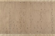 Portrait of a Member and Record of the Wang Family, Unidentified artist, Handscroll; calligraphy, ink on paper; portrait, ink and color on paper, China