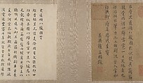 Eight Horses, Attributed to Zhao Mengfu (Chinese, 1254–1322), Handscroll; ink and color on silk, China