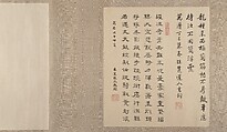 Eight Horses, Attributed to Zhao Mengfu (Chinese, 1254–1322), Handscroll; ink and color on silk, China