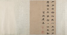 Flowers and Insects, Unidentified artist, Handscroll; ink and color on silk, China