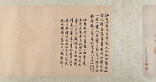 Flowers and Butterflies, Attributed to Ma Quan (active first half of 18th century), Handscroll; ink and color on paper, China