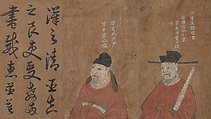 Two Ancestors of the Mao Family, Unidentified artist, Handscroll; ink and color on paper, China