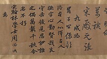 Two Ancestors of the Mao Family, Unidentified artist, Handscroll; ink and color on paper, China