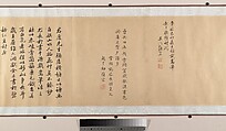 Water Buffaloes, Zhang Hong (Chinese, 1577–after 1652), Handscroll; ink on paper, China