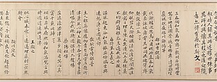 Gathering at the Orchid Pavilion, Qian Gu (Chinese, 1508–ca. 1578), Handscroll; ink and color on paper, China
