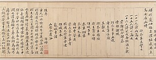 Gathering at the Orchid Pavilion, Qian Gu (Chinese, 1508–ca. 1578), Handscroll; ink and color on paper, China