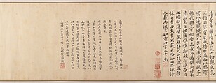 Gathering at the Orchid Pavilion, Qian Gu (Chinese, 1508–ca. 1578), Handscroll; ink and color on paper, China