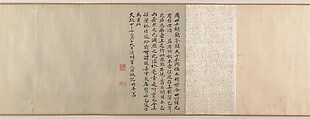 Gathering at the Orchid Pavilion, Qian Gu (Chinese, 1508–ca. 1578), Handscroll; ink and color on paper, China