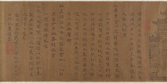 Dragon Boat Regatta on Jinming Lake, After Wang Zhenpeng (Chinese, active ca. 1275–1330), Handscroll; ink on silk, China