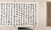 Dragon Boat Regatta on Jinming Lake, After Wang Zhenpeng (Chinese, active ca. 1275–1330), Handscroll; ink on silk, China