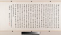 Daoist immortals in a landscape, Unidentified artist Chinese, active 16th century, Handscroll; ink and color on silk, China