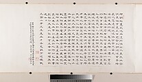 Daoist immortals in a landscape, Unidentified artist Chinese, active 16th century, Handscroll; ink and color on silk, China