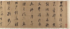 Excerpt from Xie Huilian’s  Prose Poem “On Snow”, Dong Qichang (Chinese, 1555–1636), Handscroll; ink on satin, China