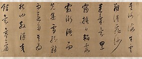 Excerpt from Xie Huilian’s  Prose Poem “On Snow”, Dong Qichang (Chinese, 1555–1636), Handscroll; ink on satin, China