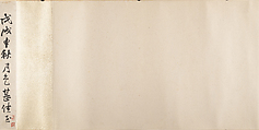 Landscape, Song Nian (Chinese, active 19th century), Handscroll in six sections; ink and color on paper, China