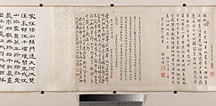 Dream Landscape, Cheng Zhengkui (Chinese, 1604–1676), Handscroll; ink and color on silk, China