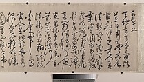 Thousand Word Classic, After Zhang Bi (Chinese, 1425–1487), Handscroll; ink on paper, China