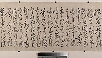 Thousand Word Classic, After Zhang Bi (Chinese, 1425–1487), Handscroll; ink on paper, China