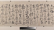 Thousand Word Classic, After Zhang Bi (Chinese, 1425–1487), Handscroll; ink on paper, China