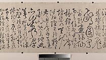 Thousand Word Classic, After Zhang Bi (Chinese, 1425–1487), Handscroll; ink on paper, China