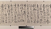 Thousand Word Classic, After Zhang Bi (Chinese, 1425–1487), Handscroll; ink on paper, China