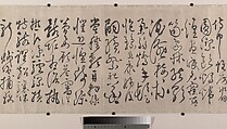 Thousand Word Classic, After Zhang Bi (Chinese, 1425–1487), Handscroll; ink on paper, China