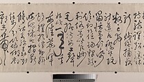 Thousand Word Classic, After Zhang Bi (Chinese, 1425–1487), Handscroll; ink on paper, China