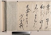 Thousand Word Classic, After Zhang Bi (Chinese, 1425–1487), Handscroll; ink on paper, China