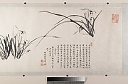 Orchids and bamboo, Zheng Xie (Chinese, 1693–1765), Handscroll; ink on paper, China