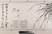 Orchids and bamboo, Zheng Xie (Chinese, 1693–1765), Handscroll; ink on paper, China