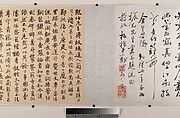 Orchids and bamboo, Zheng Xie (Chinese, 1693–1765), Handscroll; ink on paper, China