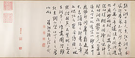Outing to Zhang Gong's Grotto, Shitao (Zhu Ruoji) (Chinese, 1642–1707), Handscroll; ink and color on paper, China