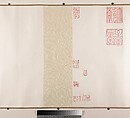 Outing to Zhang Gong's Grotto, Shitao (Zhu Ruoji) (Chinese, 1642–1707), Handscroll; ink and color on paper, China
