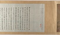 The Four Seasons, Unidentified artist Chinese, active 15th century, Handscroll; ink and color on silk, China