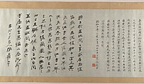The Four Seasons, Unidentified artist Chinese, active 15th century, Handscroll; ink and color on silk, China