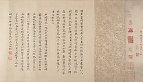 The Sixteen Luohans, Attributed to Qiu Ying (Chinese, ca. 1495–1552), Handscroll; ink on paper, China