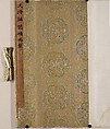 The Cassia Grove Studio, Wen Zhengming (Chinese, 1470–1559), Handscroll; ink and color on paper, China