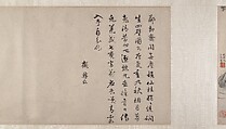 The Cassia Grove Studio, Wen Zhengming (Chinese, 1470–1559), Handscroll; ink and color on paper, China