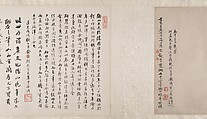 The Cassia Grove Studio, Wen Zhengming (Chinese, 1470–1559), Handscroll; ink and color on paper, China