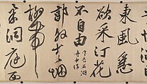 Summer retreat in the eastern grove, Wen Zhengming (Chinese, 1470–1559), Handscroll; ink on paper, China