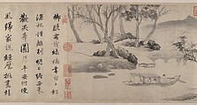 Farewell at the Bridge of the Hanging Rainbow, Attributed to Tang Yin (Chinese, 1470–1524), Handscroll; ink on paper, China