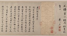 Farewell at the Bridge of the Hanging Rainbow, Attributed to Tang Yin (Chinese, 1470–1524), Handscroll; ink on paper, China
