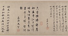 Farewell at the Bridge of the Hanging Rainbow, Attributed to Tang Yin (Chinese, 1470–1524), Handscroll; ink on paper, China