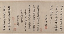 Farewell at the Bridge of the Hanging Rainbow, Attributed to Tang Yin (Chinese, 1470–1524), Handscroll; ink on paper, China